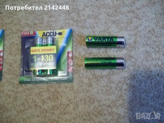 Батерии VARTA акумулаторни (зарядни) размер АА  и 9 волта батерий (незарядни) , снимка 2 - Батерии, зарядни - 34633357