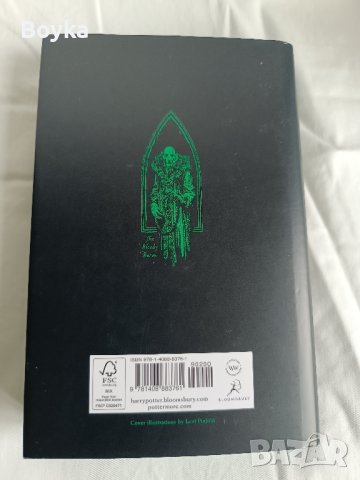 Хари Потър и Философският камък , снимка 3 - Художествена литература - 43474946
