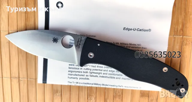 Spyderco Bodacious C263 G10, снимка 6 - Ножове - 47806140