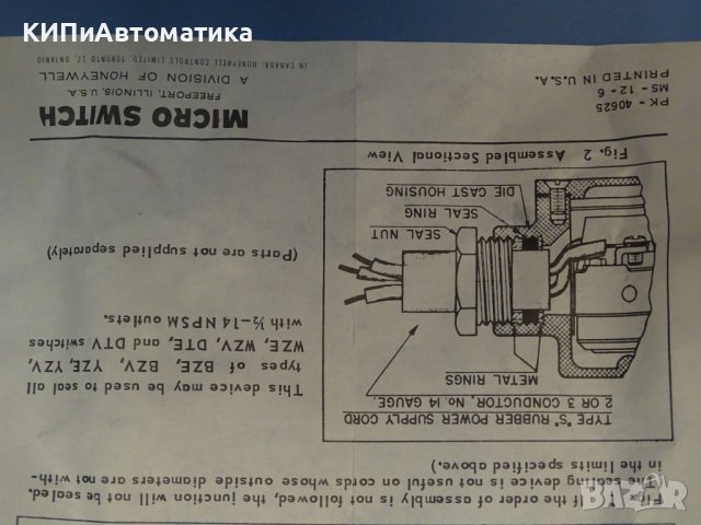 щуцер за захранващи кабели Micro Switch 2PA6 Typ”S” ruber power supply cord, снимка 8 - Резервни части за машини - 43046056