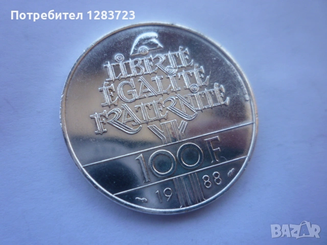 100 франка 1988г. Франция, снимка 5 - Нумизматика и бонистика - 53172176