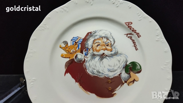 български порцелан чиния дядо мраз 