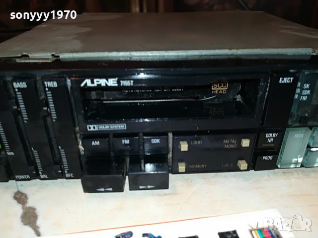 ALPINE 7155T-MADE IN JAPAN-2310220949M, снимка 9 - Ресийвъри, усилватели, смесителни пултове - 38421770