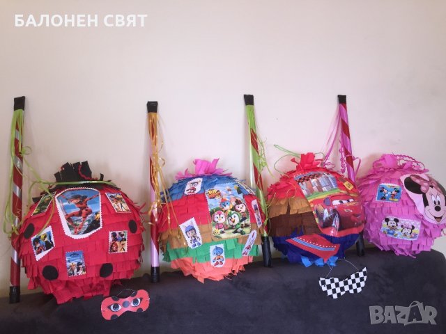 Голяма Пинята Барса ( Barca) -36% София Враца Монтана , снимка 8 - Други - 26291957