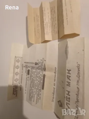 Рапидограф , снимка 5 - Антикварни и старинни предмети - 48984613