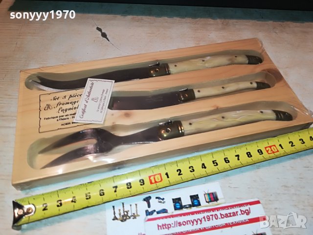 LAGUIOLE SET 3-FRANCE+ДЪСКА 3110221845, снимка 8 - Антикварни и старинни предмети - 38514404