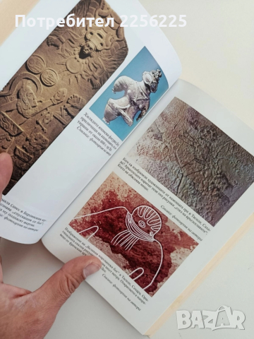 Спомени от бъдещето, снимка 3 - Художествена литература - 52181169