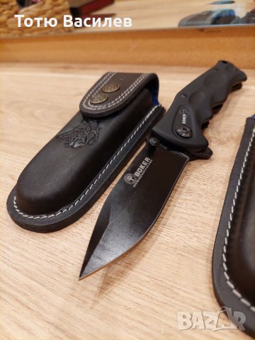 Сгъваем нож Бокер