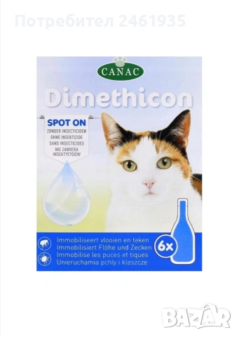 Капки против бълхи/кърлежи, Canac, За котки и кучета, 6 дози, снимка 2 - За кучета - 53100008