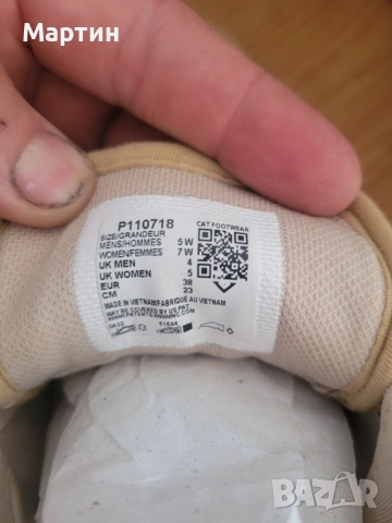 Обувки Caterpillar, снимка 6 - Кецове - 52154878