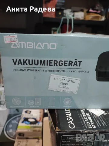 Машина за вакумиране, снимка 3 - Други - 50286218