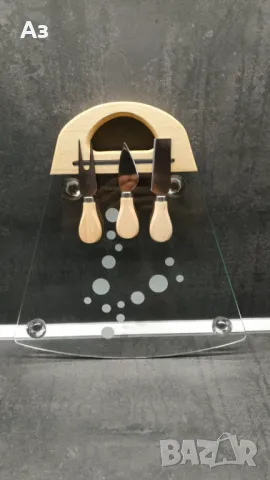 Комплект за сервиране на сирена (нов) - от Kitchen Craf, снимка 4 - Други - 47526836