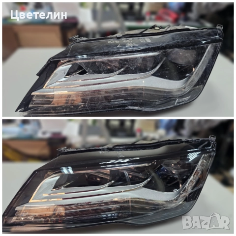 Ремонт рециклиране на фарове Audi A7 remont reciklirane far ауди