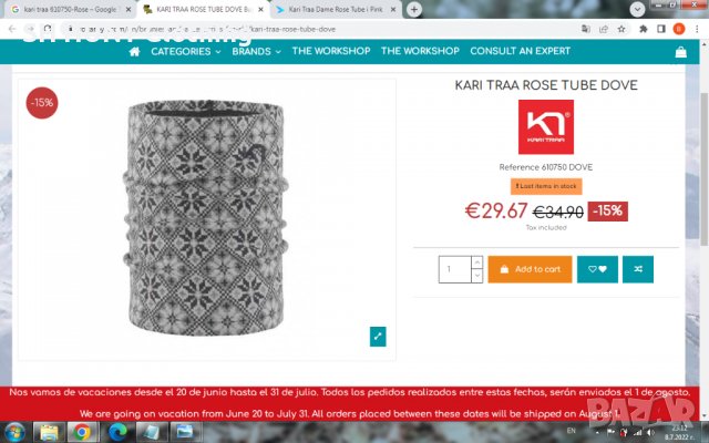 KARRI TRAA 100% Merino за лов риболов и туризъм размер One Size яка , шапка 100% Мерино вълна - 73, снимка 2 - Шалове - 37346871