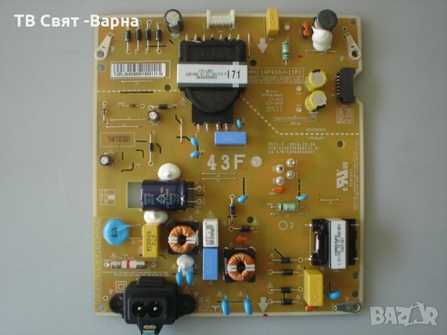 Power Board EAX67264001(1.5) EAY64530001 LGP43DJ-17F1 TV LG 43LK5900PLA, снимка 1 - Части и Платки - 26372728