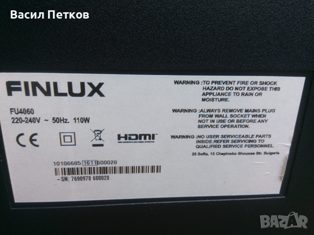TV FINLUX - 40" - за части, снимка 2 - Части и Платки - 44843596
