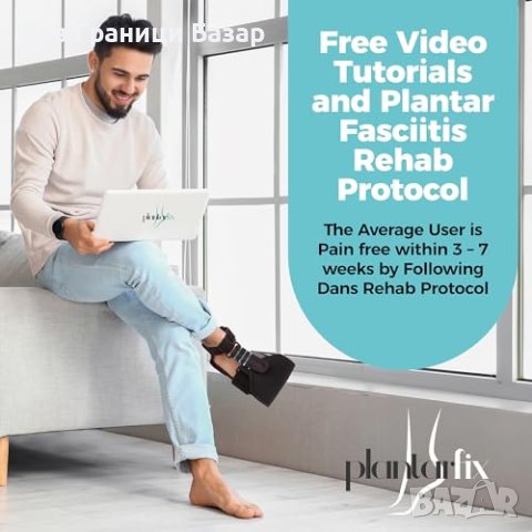 Нова Plantarfix Шина за Крака Лечение Възстановяване от Болка , снимка 4 - Други - 43567540