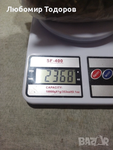 Електронна скрап или за пллзване.... 26, снимка 13 - Друга електроника - 52195919