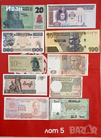 Банкноти от различни екзотични страни., снимка 9 - Нумизматика и бонистика - 53512734