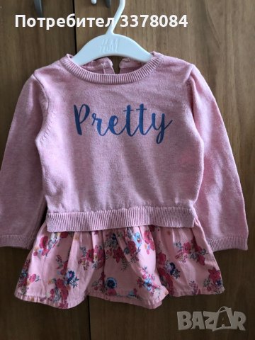 Детски пролетни рокли, снимка 6 - Бебешки рокли - 36657017