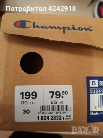 Детски боти Champion, снимка 12 - Детски боти и ботуши - 51939944