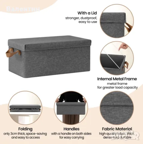 Сгъваеми кутии за съхранение, снимка 6 - Кутии за съхранение - 50140079