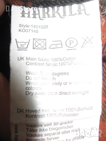 Harkila оригинална мъжка ловна риза 5 хл, снимка 4 - Ризи - 51952652