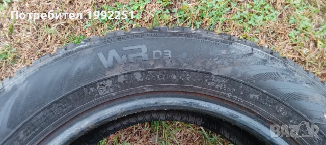 2бр. зимни гуми Nokian WRD3. 175/65R14 DOT 3715. 5.5мм. дълбочина на шарката. Внос от Германия. Цена, снимка 4 - Гуми и джанти - 38960481
