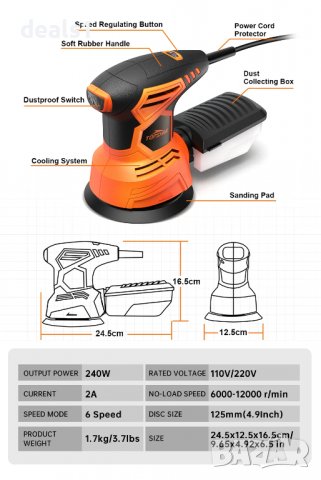 TOPSHAK TS-SD4 240W Електрическа Шлайфмашина, снимка 12 - Други инструменти - 37390462