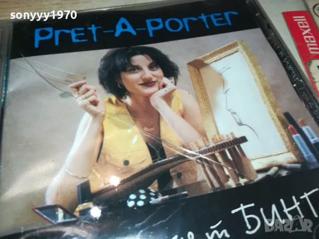 ДУЕТ БИНГО БМК 1999 ОРИГИНАЛЕН ДИСК 2204251924, снимка 6 - CD дискове - 49993337