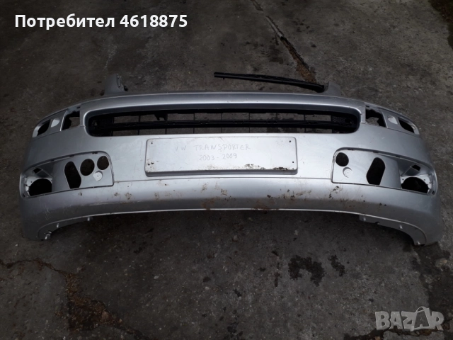 предна броня VW Transporter predna bronia VW Transporter