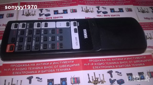 SOLD-yamaha receiver remote control-внос швеицария, снимка 4 - Други - 26515543