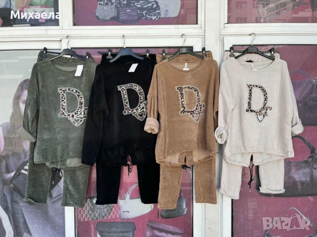 Дамски комплекти деним - три цвята - 55 лв., снимка 2 - Спортни екипи - 52521338