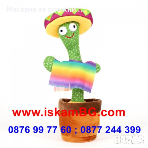 Интерактивна играчка кактус в саксия пеещ, играещ танцува и повтарящ кактус промо цена - код 3698, снимка 3 - Други - 36912431