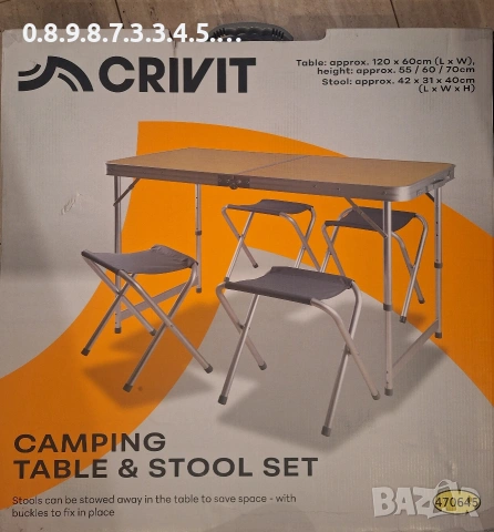 сгъваема маса със столове за къмпинг и за друго