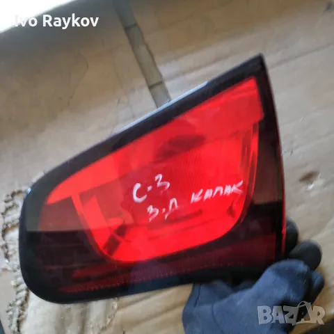 Вътрешен Стоп за Citroen C3 (2010 - 2013) , 9685225580 , снимка 3 - Части - 49387883