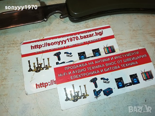 ⭕️СГЪВАЕМА НОЖКА 0410221745, снимка 10 - Колекции - 38219847