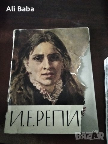 Книга /албум с репродукции художника Иля Репин , снимка 1