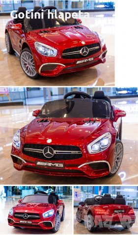 Акумулаторен КОЛА Mercedes Benz SL65 AMG 12V батерия,функция за люлеене, снимка 18 - Детски велосипеди, триколки и коли - 37299485