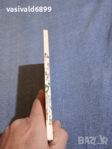 Итало Калвино - Баронът по дърветата , снимка 2 - Детски книжки - 52952266