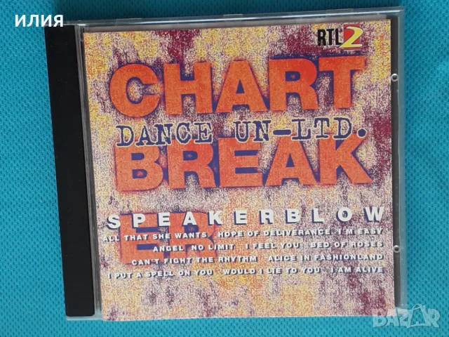 Speakerblow – 1993 - Chartbreaker Dance Un-LTD.(Edelton – EDL 2687-2)(Euro House), снимка 1 - CD дискове - 48502211