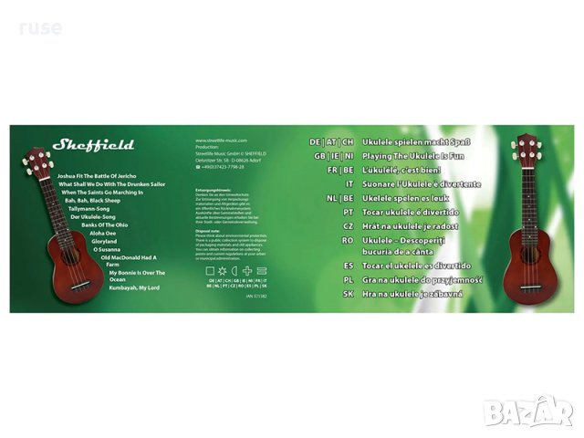 НОВИ! Хавайска китара укулеле Сопрано, снимка 2 - Музикални играчки - 43515542