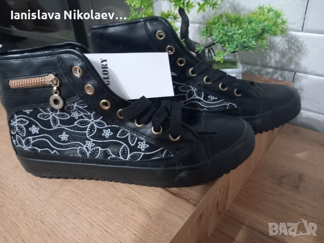 Нови мрежести кецове