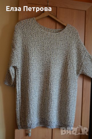 Бежова зимна блуза 3/4 ръкав и нишки от ламе, с паднало рамо, снимка 1 - Блузи с дълъг ръкав и пуловери - 43156108