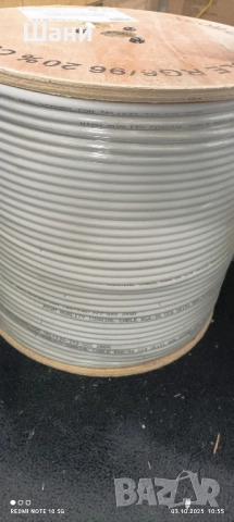 ЛЕД телевизор Смарт Ефирни.Сателитна техника., снимка 5 - Телевизори - 40767397