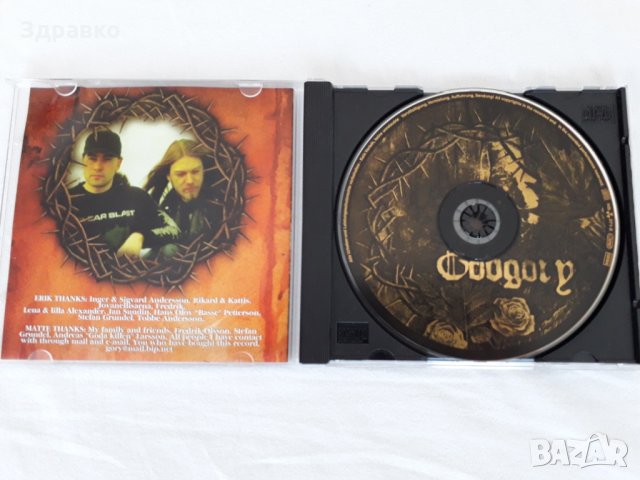 GODGORY – Resurrection (1999), снимка 3 - CD дискове - 28234119