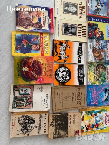 Различни книги - цена по договаряне , снимка 4 - Детски книжки - 49644691