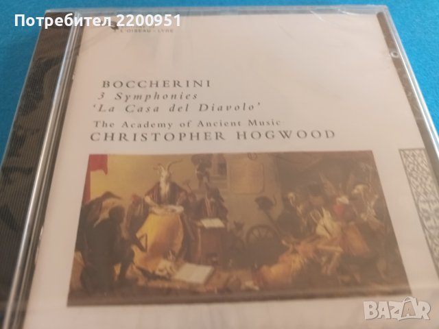 BOCCHERINI, снимка 1 - CD дискове - 43010023