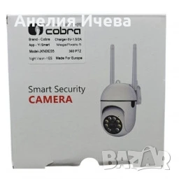 Куполна безжична камера Cobra, снимка 2 - Други - 50886454