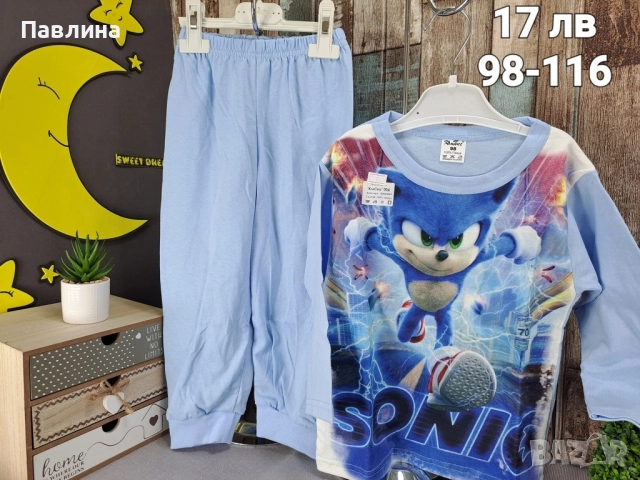Детски пижами , снимка 14 - Детски пижами - 51761430